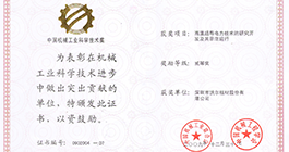 凯发·k8(中国游)官方网站