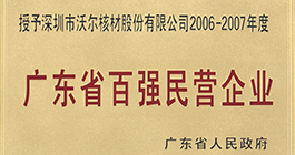 凯发·k8(中国游)官方网站